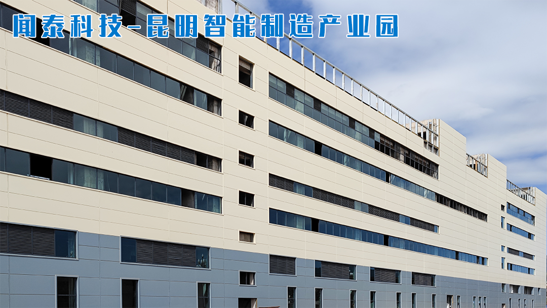 闻泰科技